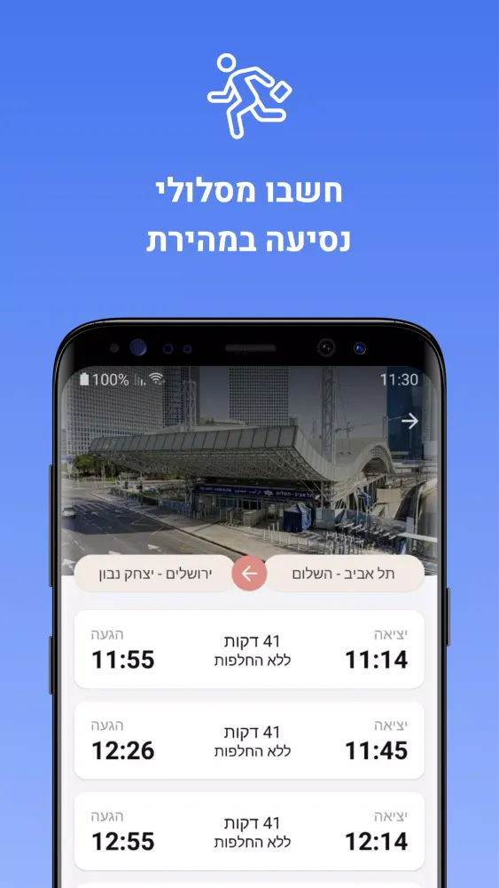 Zrzuty ekranu Better Rail