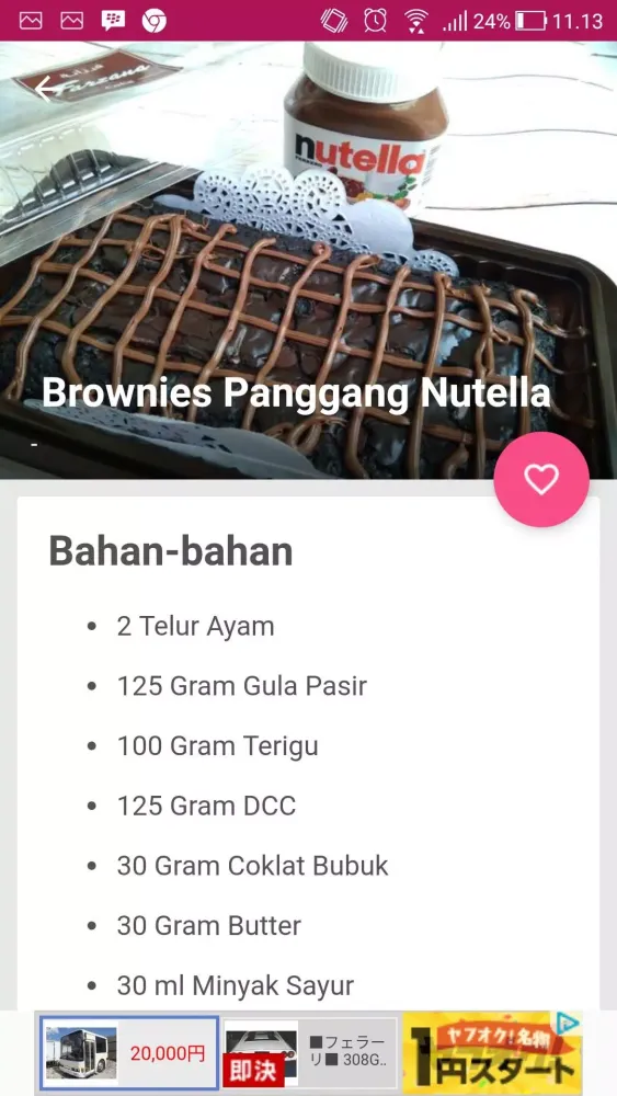 Resep Brownies Panggang 스크린샷