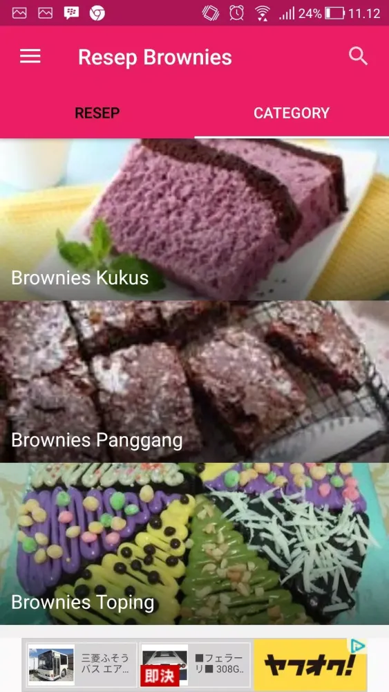 Resep Brownies Panggang 스크린샷