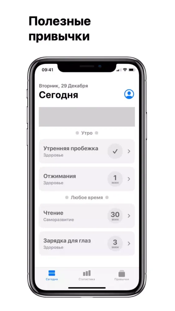 Скриншоты Bettu