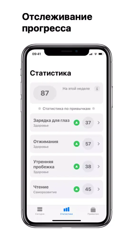 Скриншоты Bettu
