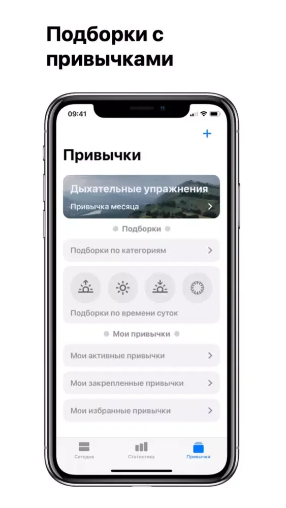 Скриншоты Bettu