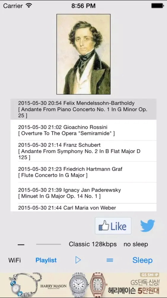 ภาพหน้าจอของ Classical Music 24 hours