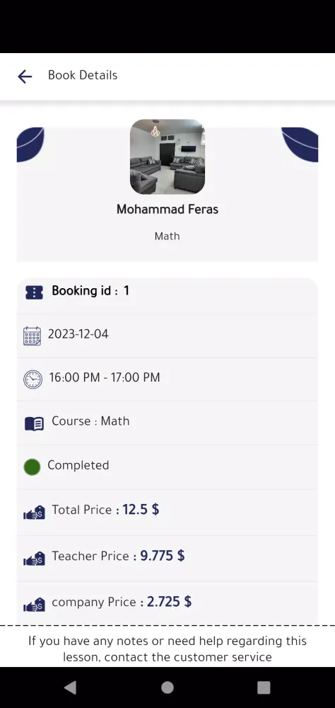 Screenshot di Ezydars Teacher