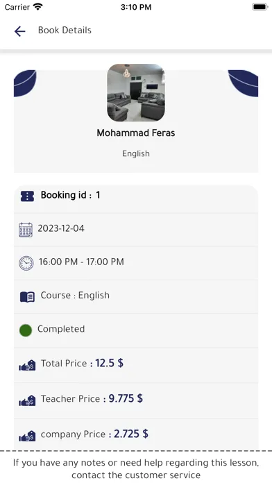 EzyDars Teachers 스크린샷