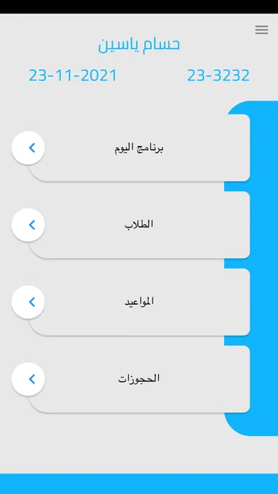 صور Get Lamed