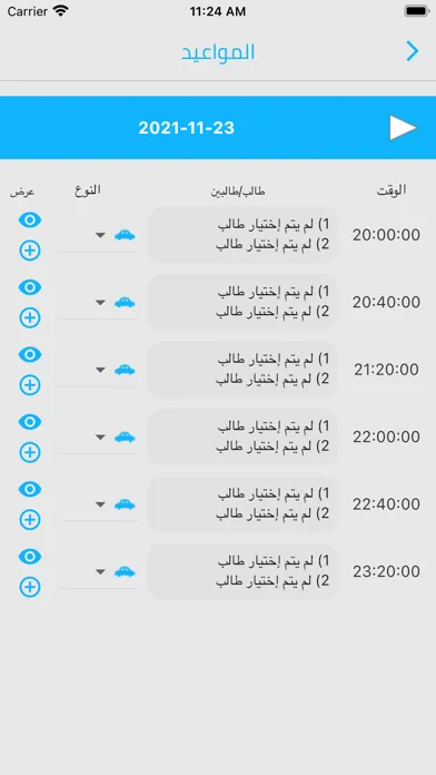 صور Get Lamed