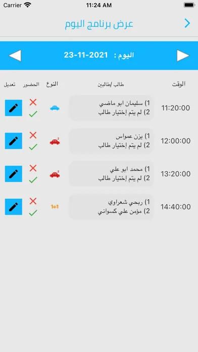 صور Get Lamed