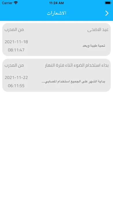 صور Get Lamed