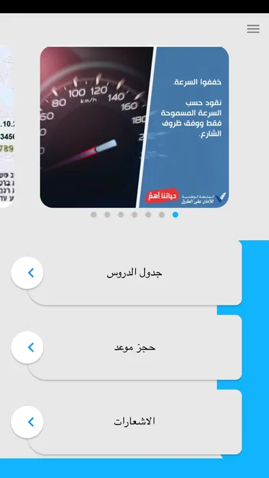 صور Get Lamed