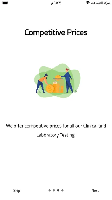 Скриншоты Majd Lab