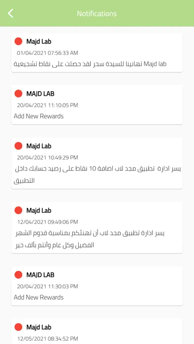 Скриншоты Majd Lab