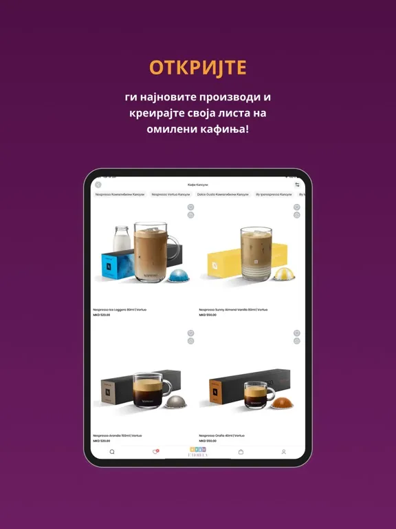 E-Horeca MK iPad  স্ক্রিনশট