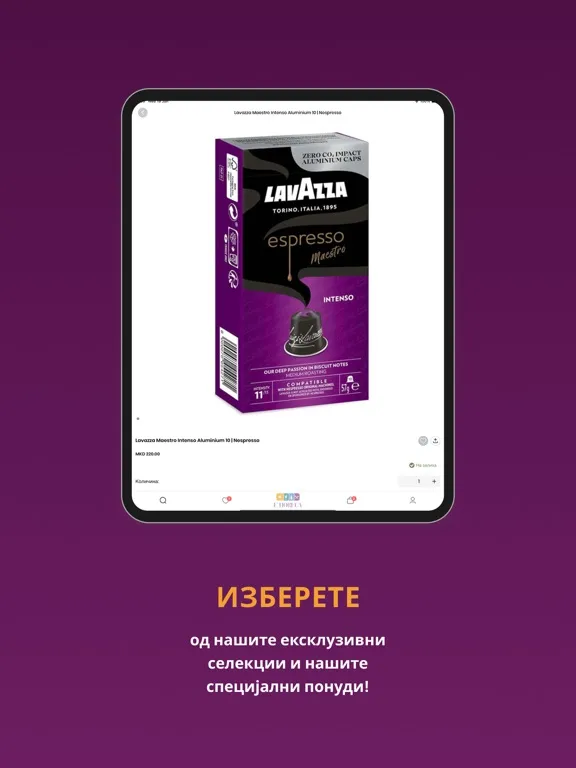 E-Horeca MK iPad  স্ক্রিনশট