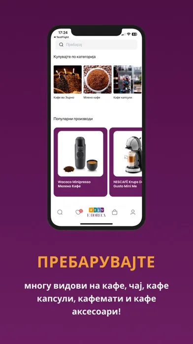 E-Horeca MK স্ক্রিনশট
