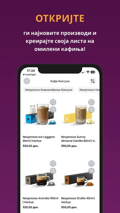 E-Horeca MK স্ক্রিনশট