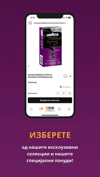 E-Horeca MK স্ক্রিনশট