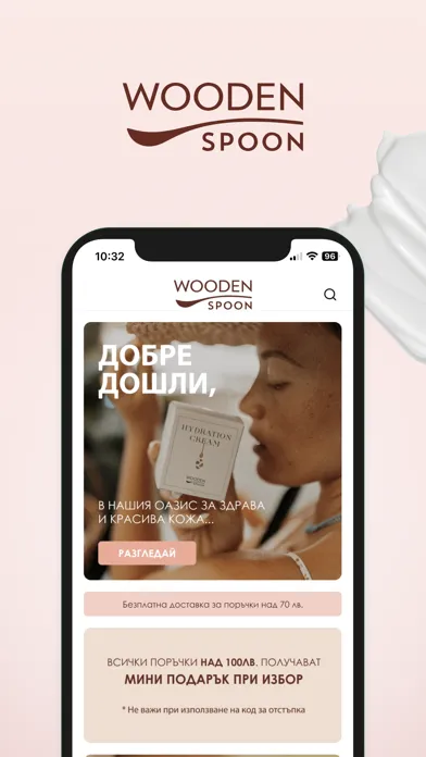 Wooden Spoon应用截图