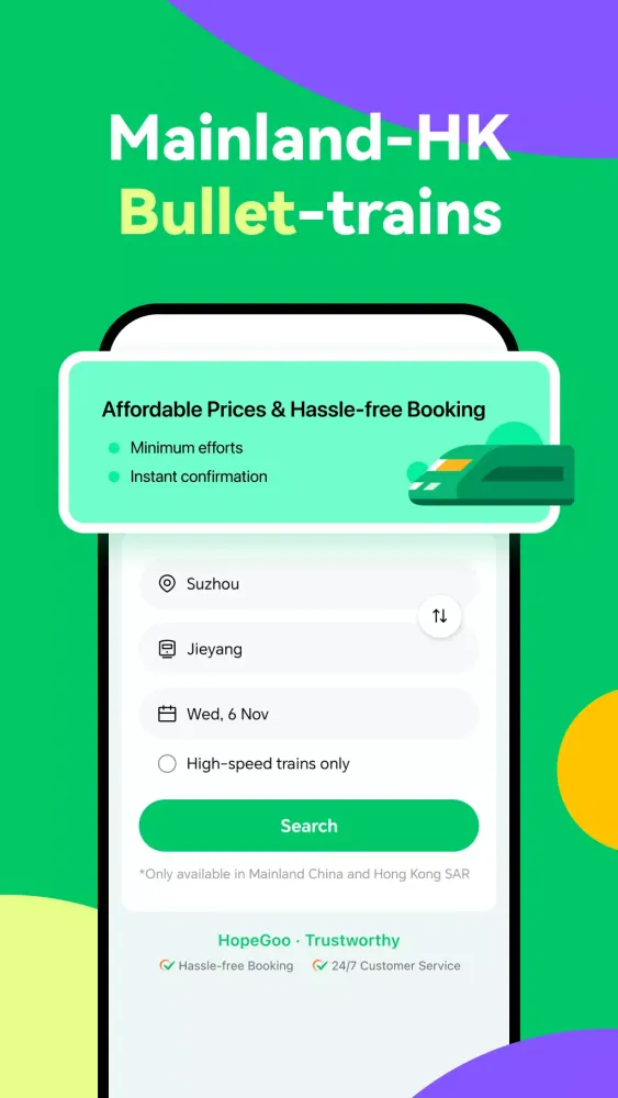 تصاویر HopeGoo