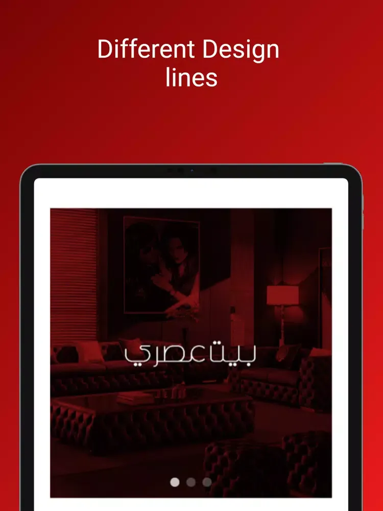 Screenshot di Beyooot - بيوت iPad 