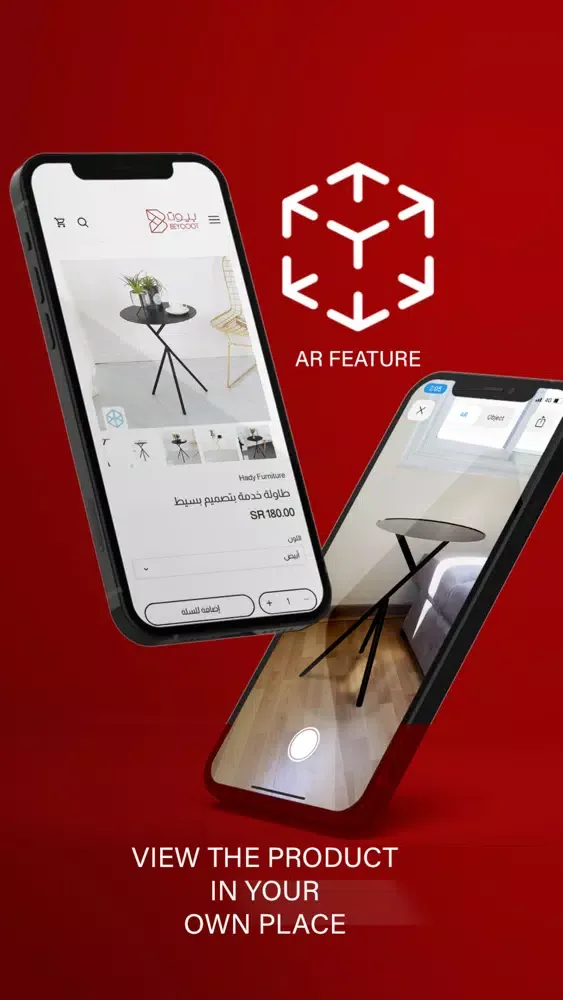 Screenshot di Beyooot - بيوت