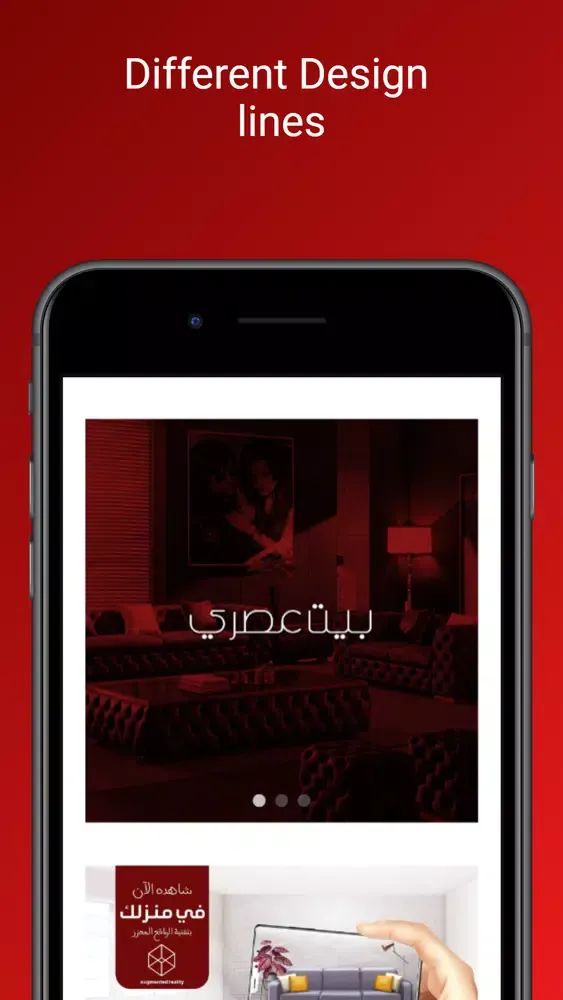Screenshot di Beyooot - بيوت
