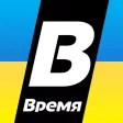 The Time (Kharkiv's newspaper)