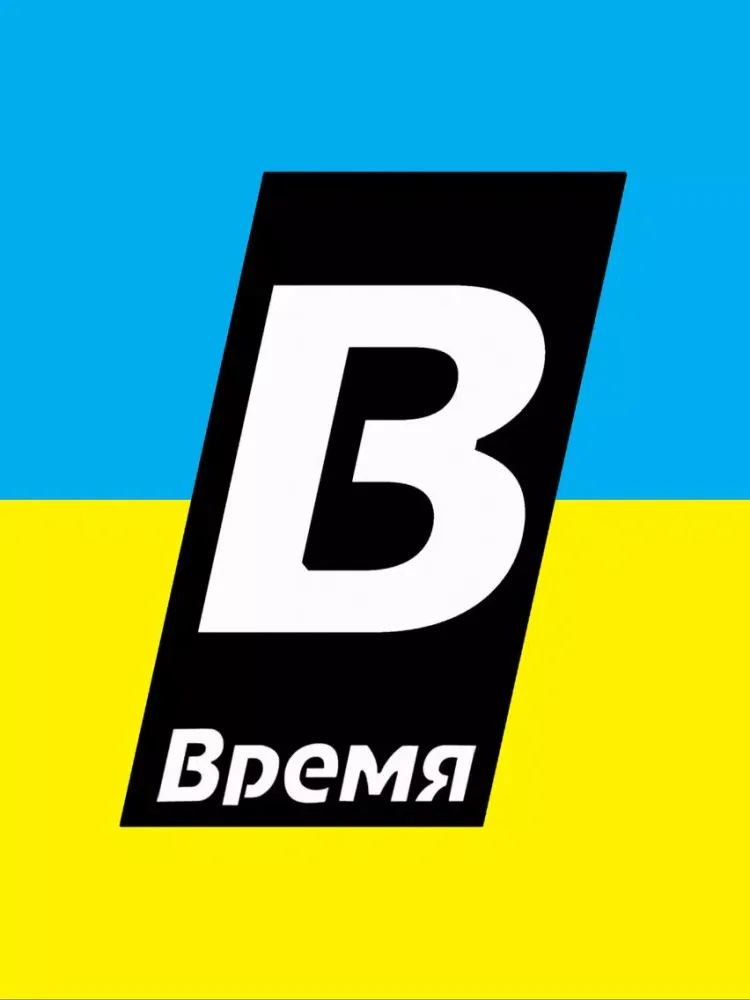 Скриншоты The Time (Kharkiv's newspaper) iPad 