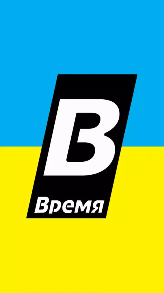 Скриншоты The Time (Kharkiv's newspaper)