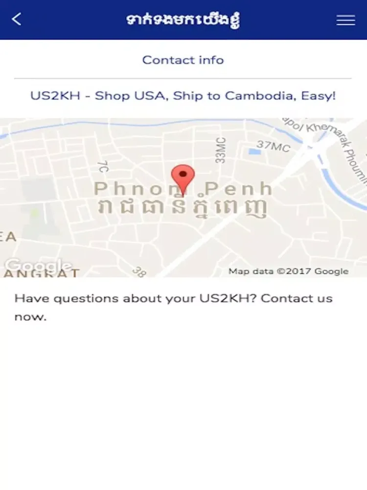 Tangkapan layar US2KH iPad 