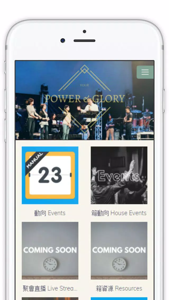 Incubator Ministries Screenshots