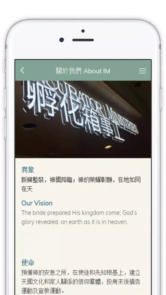 صور Incubator Ministries