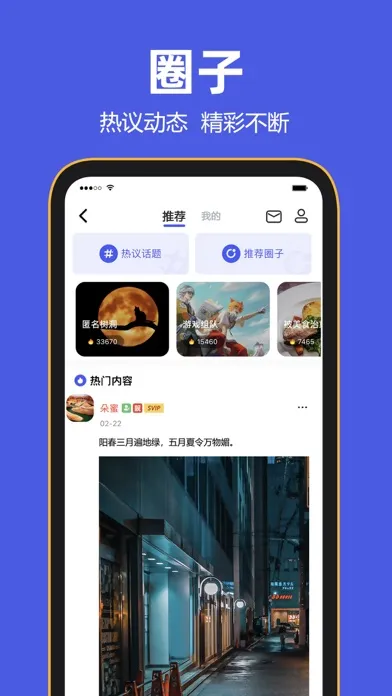 Capturas de tela do BF-Private Messenger