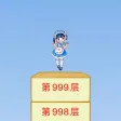 豆腐少女