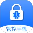 锁机timelocker