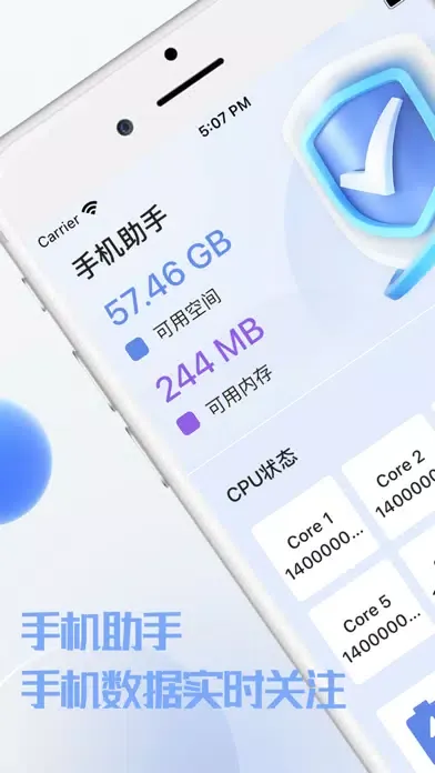 تصاویر 爱机助手-2023极速手机助手管理手机文件