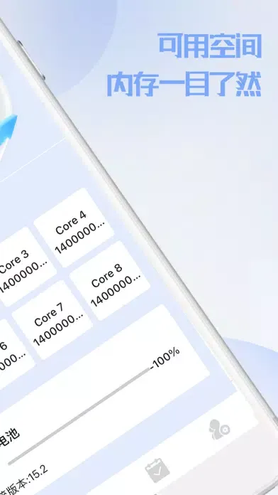 تصاویر 爱机助手-2023极速手机助手管理手机文件