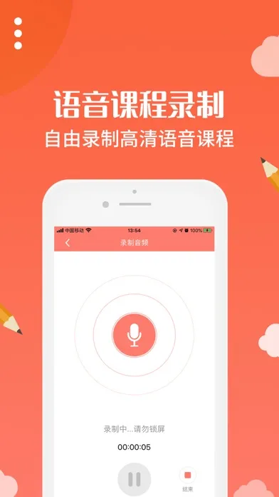 布谷园云课堂 스크린샷