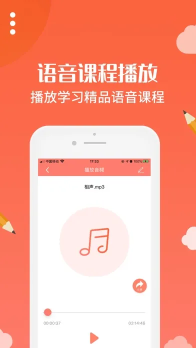 布谷园云课堂 스크린샷