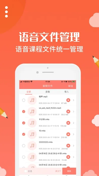 布谷园云课堂 스크린샷