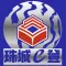 珠城e登