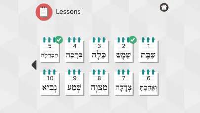 Shalom Hebrew Screenshots