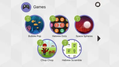 Shalom Hebrew Screenshots
