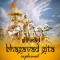 Daily Bhagavad Geeta Inspo