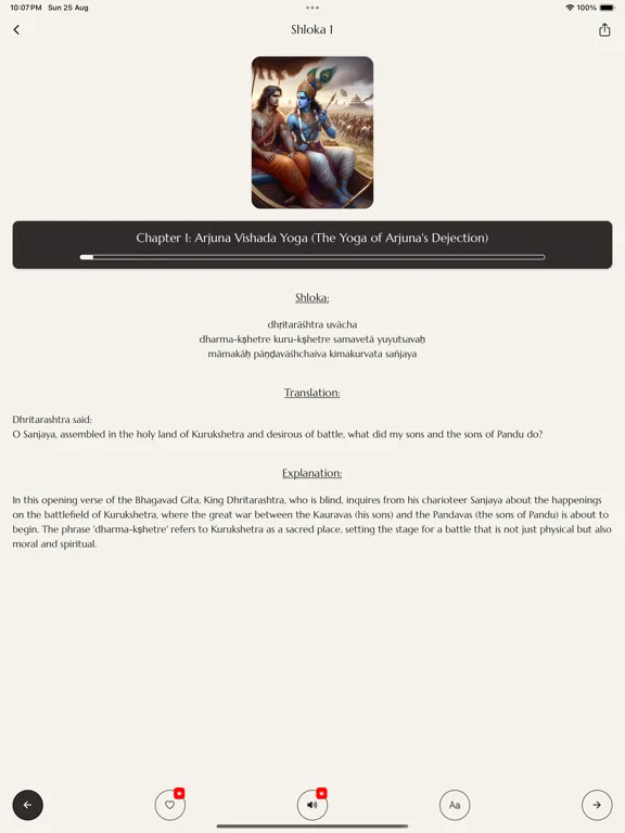 Bhagavad Gita - Life wisdom iPad Screenshots