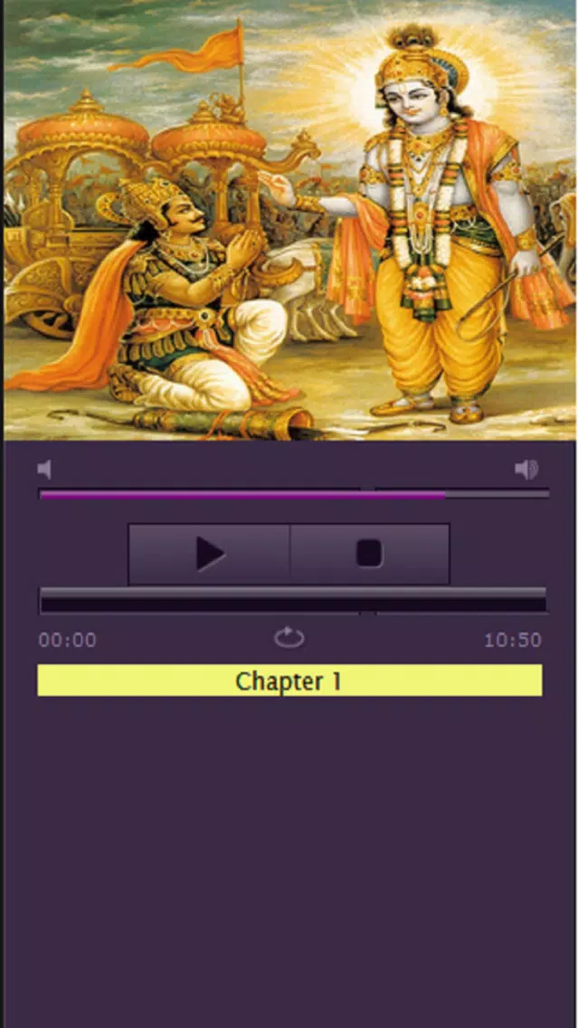 Bhagavad Gita in Gujarati Screenshots