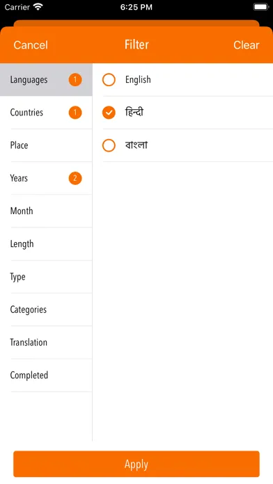 Bhakti Vikasa Swami应用截图