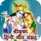 Krishna Songs