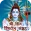 Shiva Ringtones