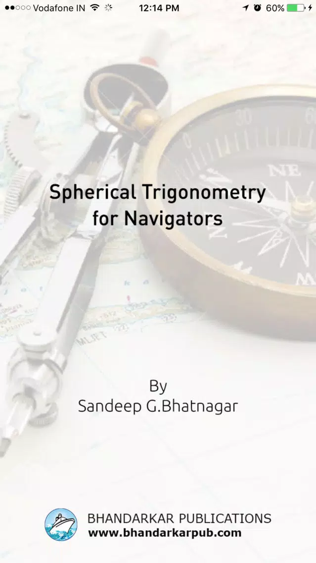 Скриншоты SphericalTrigonometry